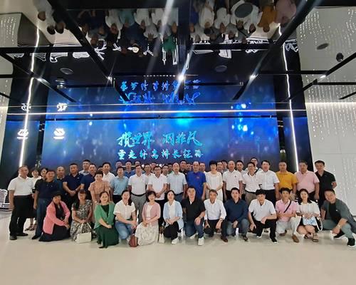 BOB在线登录入口(中国)BOB有限公司举办2023年暑假干部能力提升培训班