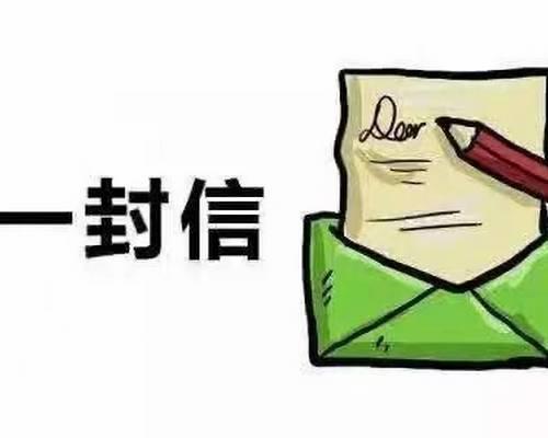 BOB在线登录入口(中国)BOB有限公司致全体教职工的一封信