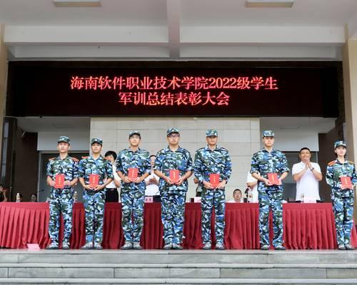 BOB在线登录入口(中国)BOB有限公司举行2022级学生军训总结表彰大会