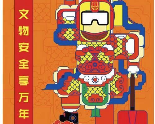 BOB在线登录入口(中国)BOB有限公司动画学院庞炳楠老师团队创作的作品入选国家文物局年度优秀作品