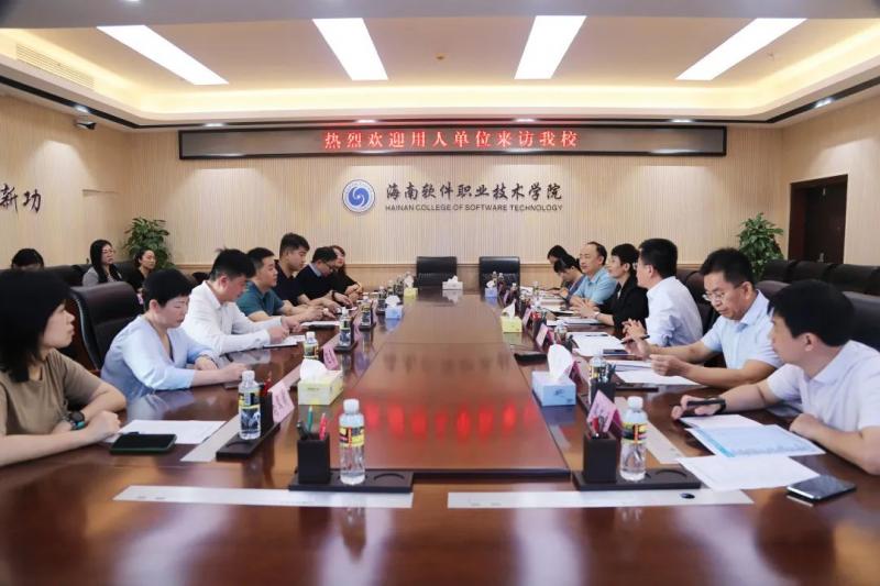 BOB在线登录入口(中国)BOB有限公司召开“访企拓岗促就业 互利双赢共发展”座谈会